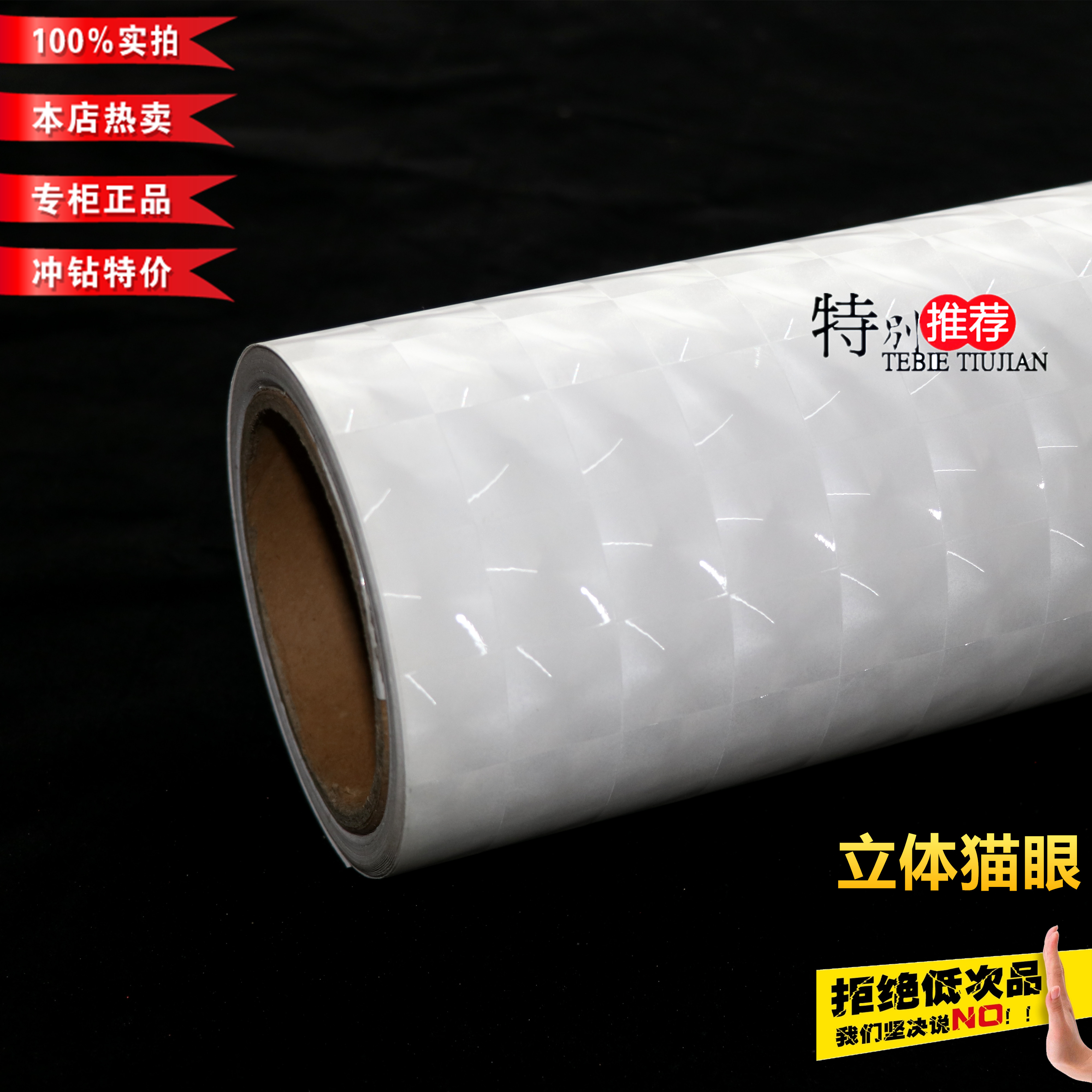Cold Framed Film Large Head Patch Film (Solid Cat Eye) Membrane Photo Plant Specimen Dried Flower Protective Film Photo Gallery Special