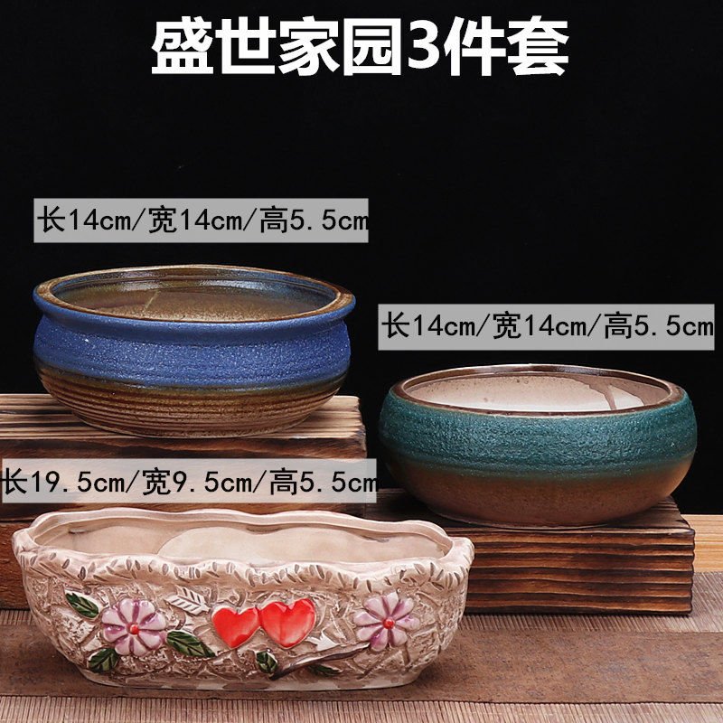 The Mini hand thumb basin, small fleshy plant flower - pot ceramic special tao han edition creative small express it in the cartoon