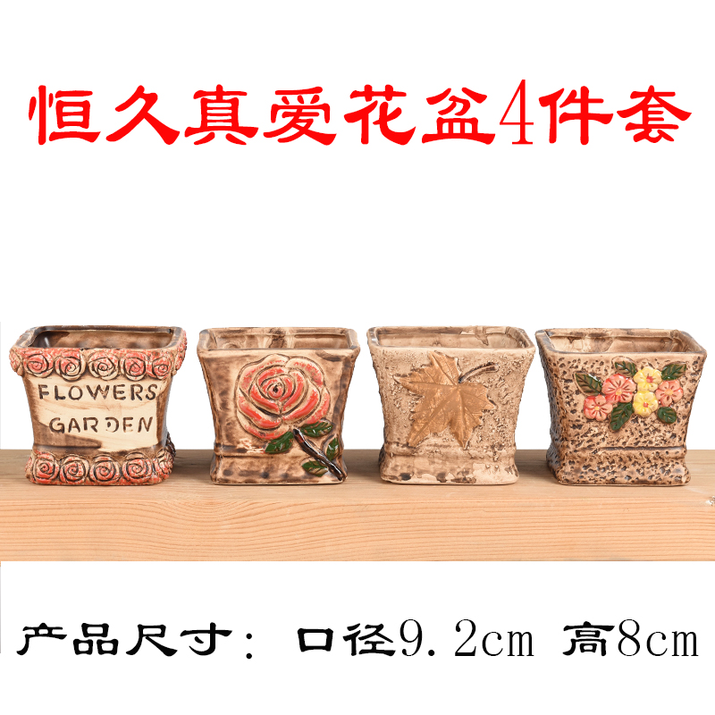 Thickening imitation ceramic plastic large rectangular flowers, potted flower pot Alice balcony of the food