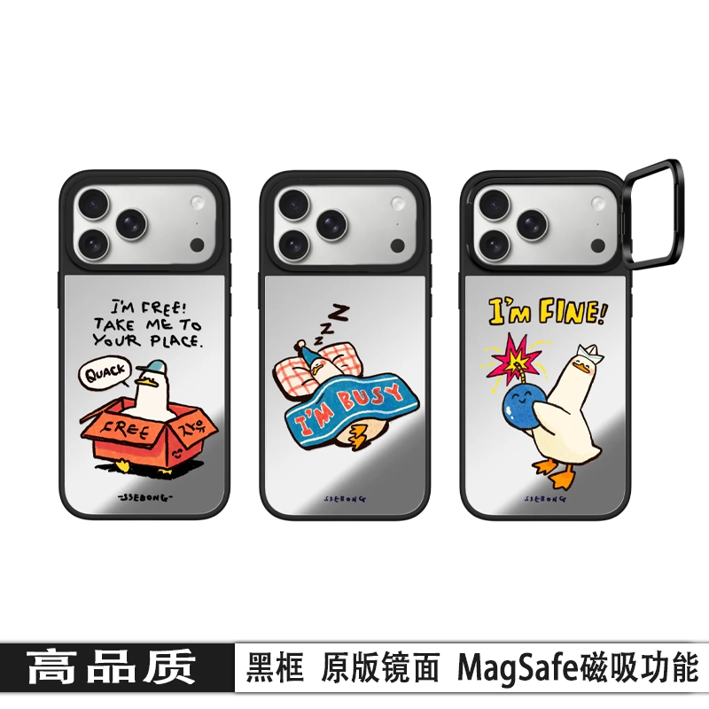 Mirror Lens Frame Bracket Magsafe Magnetic Ssebong Cute Decadent Duck 17Promax Suitable for Apple 16Pro Phone Case Iphone15/14Plus Anti-Fall 13/12 Protective Case