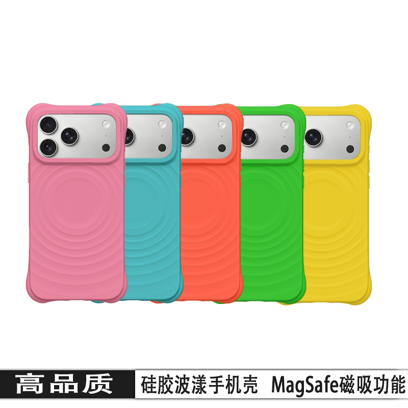 New Model-Magsafe Magnetic Simple Solid Color Wave-Pattern Case 17Promax Suitable for Apple 16Pro Mobile Phone Case Iphone15/14Plus Couple's Personalized Case for Men and Women 13 Anti-Fall 12 Protective Case