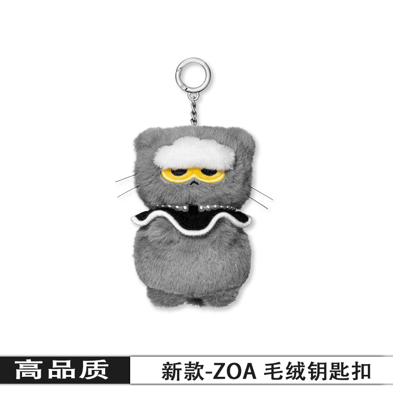 New Model - G-Dragon's Same Style Zo&Friends Cute Girl Universal Phone Case Pendant Plush Keychain