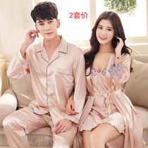 Couple Sleepwear Summer Han Edition Ice Silk 2 Sets Price Men And Women Long Sleeve Sexy Sleeping Robes Two Suits Spring Home Clothing