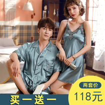 Couple Sleepwear Summer Ice Silk Little Sexy Lady Harnesses Sleeping Skirts Summer Men Emulated Silk Big Code Thinkers