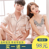 2 Sets Price Couples Pyjamas Summer Ice Silk Little Sexy Harnesses Two Suits for men and women emulation Silk Home Residence Suits
