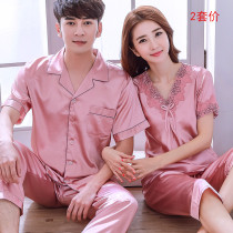 2 sets price lovers sleeping in summer Korean version ice silk lace sexy short sleeves Two suits for men and women silk home clothes