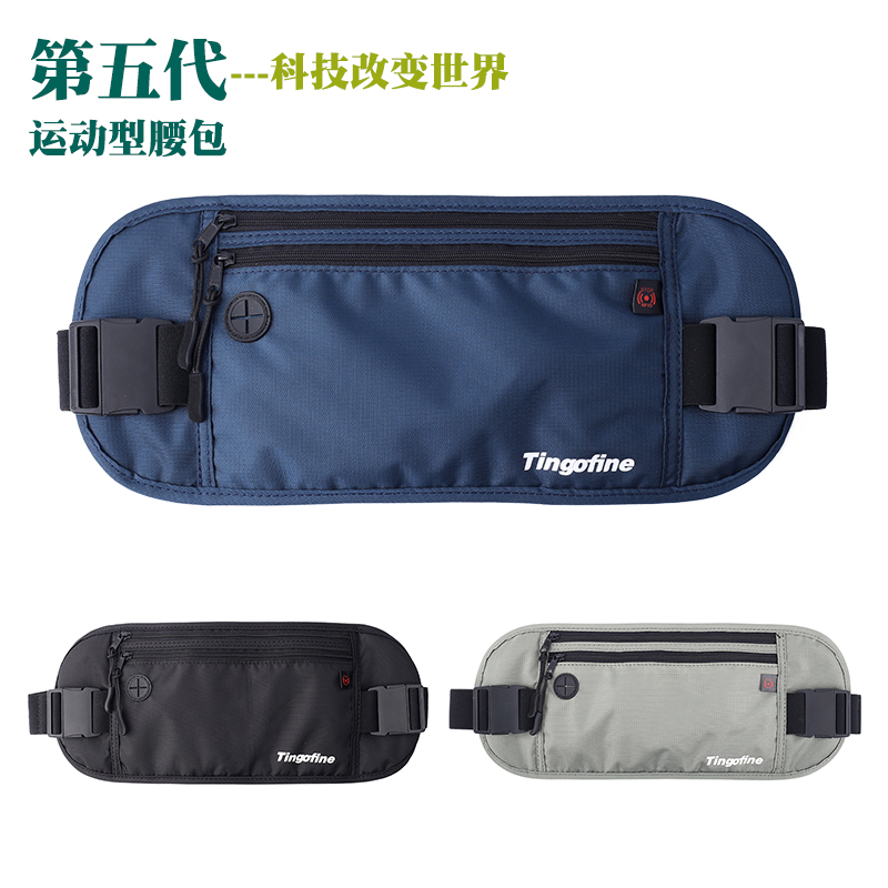 Invisible ultra-thin ultra light outdoor sports casual purse waterproof light large capacity running male phone bag multifunction