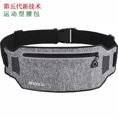 Ultra-thin invisible sports men and women running mobile phone fitness running bag Kettle new super light Mini Waterproof men's small bag