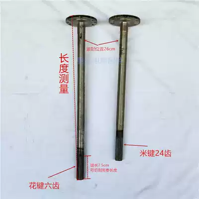 Foton five-star three-wheeled locomotive rear axle half axle Loncin 8-hole suspension half axle 6-hole 6-tooth 24-tooth key 8-hole 24-tooth