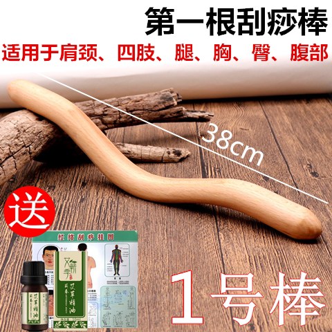 G. 지압 목 및 어깨 마사지 향신료 오일 제공