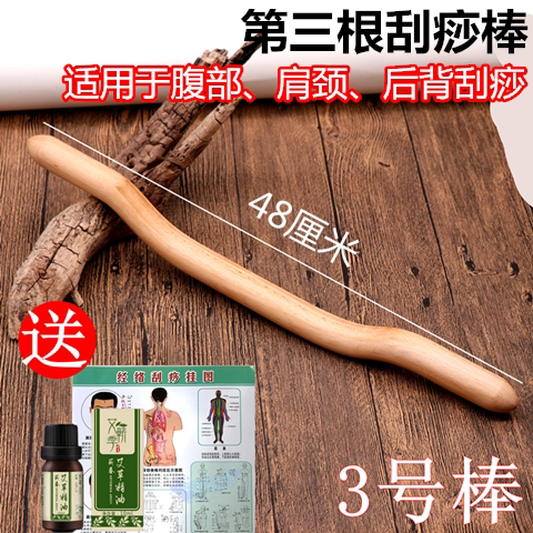 I. 오일을 이용한 허리 및 복부 침술