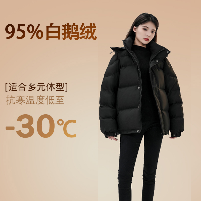 95% White Goose down Jacket, Short Style for Men and Women, 2025 New Thickened Stand-Up Collar, Loose Fit for Couples, Chinese Style