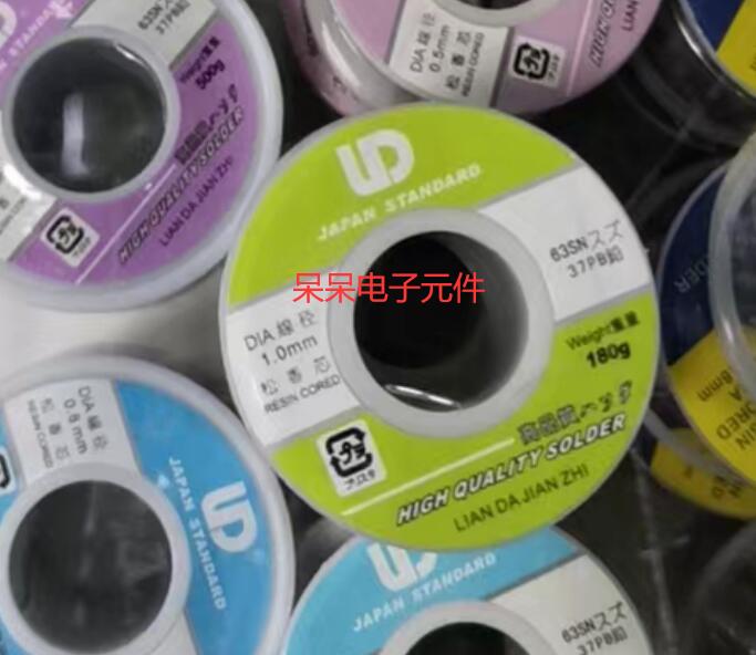 Japanese LD brand solder wire 180g 0 8MM fine core