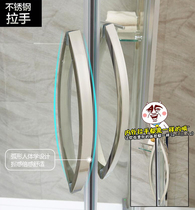 Thickened square tube Stainless Steel Arc Shower Room for Fitted Handle Shop Office Modern Minima Glass Doorknob