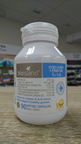 In stock Australian Bioisland childrens cod liver oil capsules 90 capsules bottle