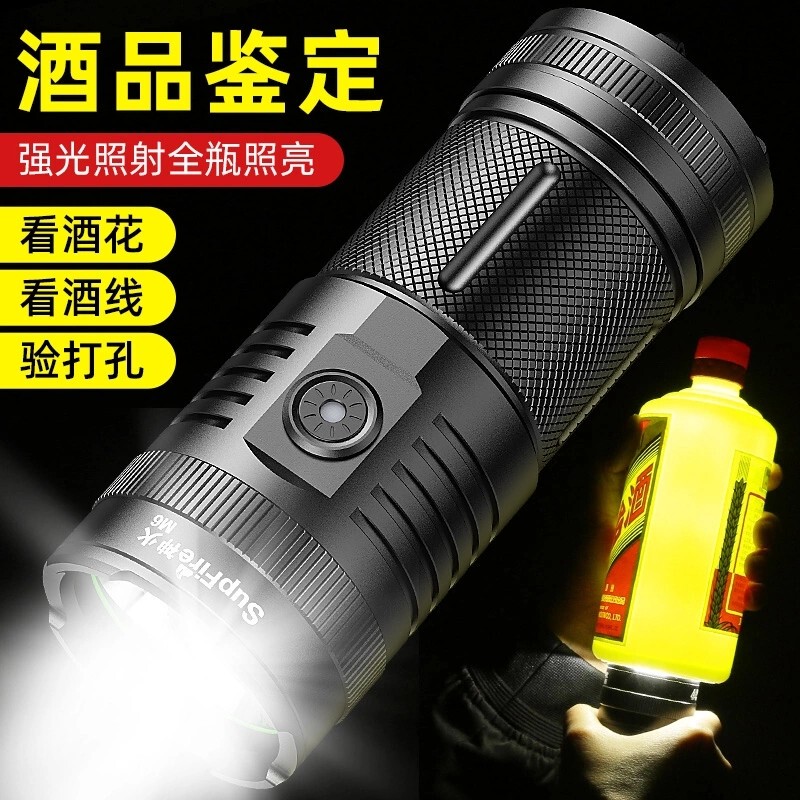 Shenhuo M6 Flashlight, Strong Light, Rechargeable, Outdoor, Long-Range, Waterproof, P90 Ultra-Bright, Strong Penetration, Can Be Used to Check Old Wine Authenticity