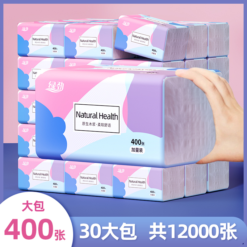 400 large pack extraction style toilet paper wholesale whole box big number family affordable sanitary paper towels for home napkins