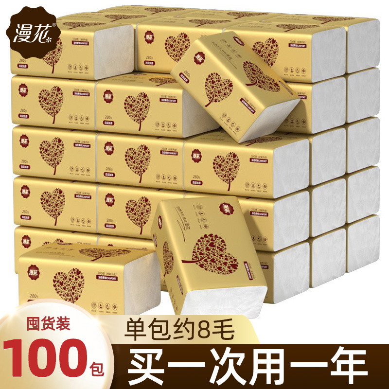100 packs of 280 sheets of removable toilet paper large package of paper towels FCL family affordable toilet paper napkins facial tissue toilet paper