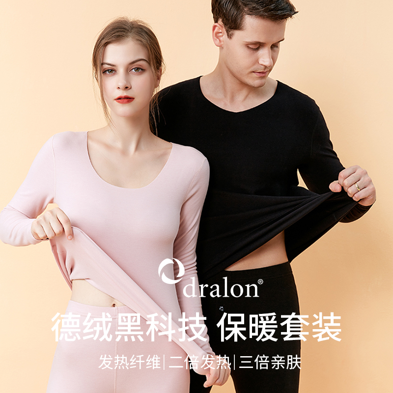 Thermal underwear men's and women's suits, velvet, heat, no trace, autumn and winter, thickened autumn clothes and long johns, bottoming shirt