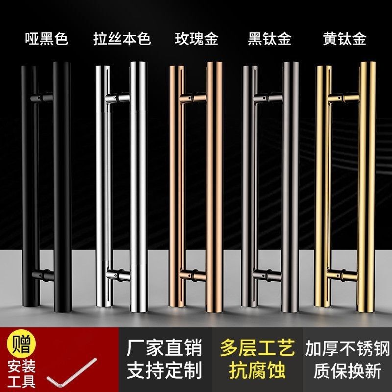 Glass Door Handle Stainless Steel Rose Black Titanium Gold Frameless Sliding Floor-Mounted Wooden Door Ktv Door Handle Glass Door Handle Stainless Steel Rose Black Titanium Gold Frameless Sliding Floor-Mounted Wooden Door Ktv Door Handle