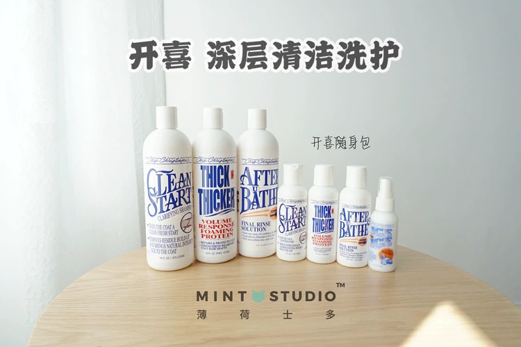 Mint Stolt giống như một con mèo thay đổi, Christine Sen chủng tộc rửa cơ thể gội đầu xả lông mèo Kejia - Cat / Dog Beauty & Cleaning Supplies