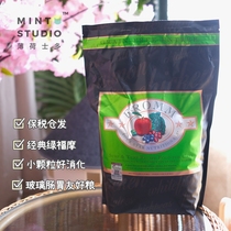 Peppermint STOFOMO FROMM Natural grain-free salmon Duck Cat food Gastrointestinal sensitive dry food Rabbit meat Vegetables