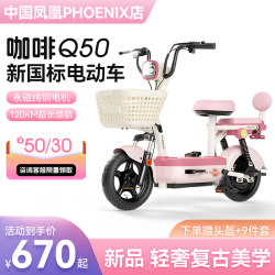 2025 New arrival Electric Car Women's Small Lightweight Adult Electric Bicycle Car GB Electric Bicycle Hit Style