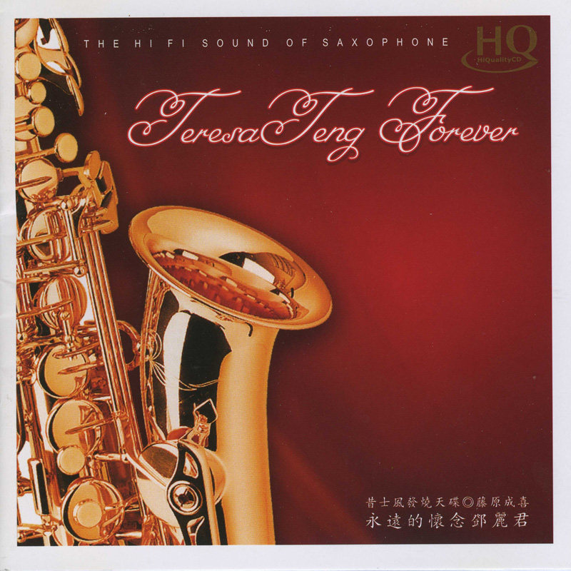 黃霑- 笑傲江湖（百無禁忌黃霑作品集）/發燒懷舊CD碟片