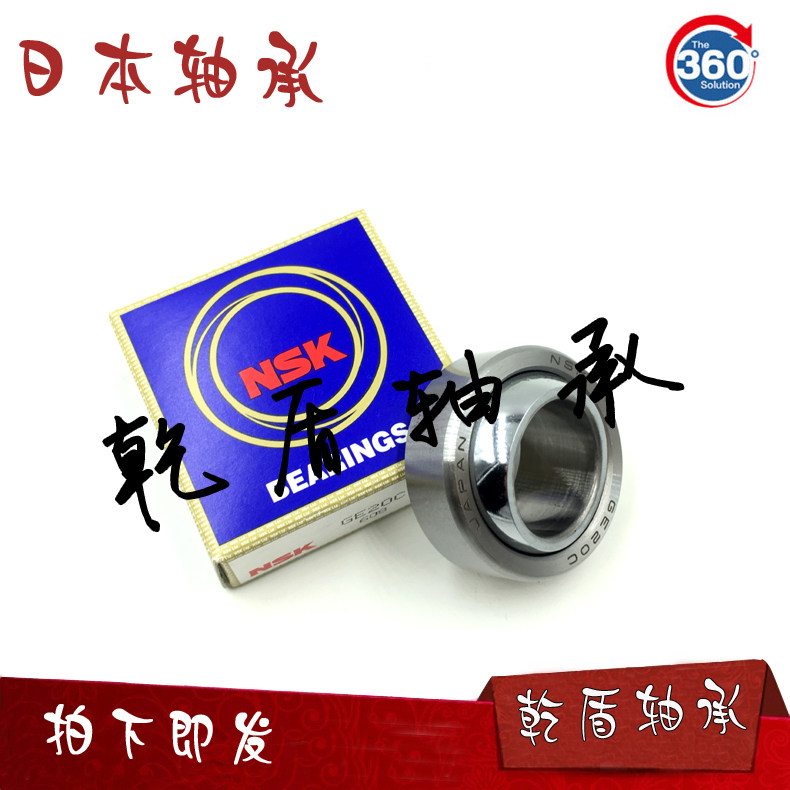 Imported NSK core joint bearing GE15C GE17C GE20C GE25C GE30C self-lubrication