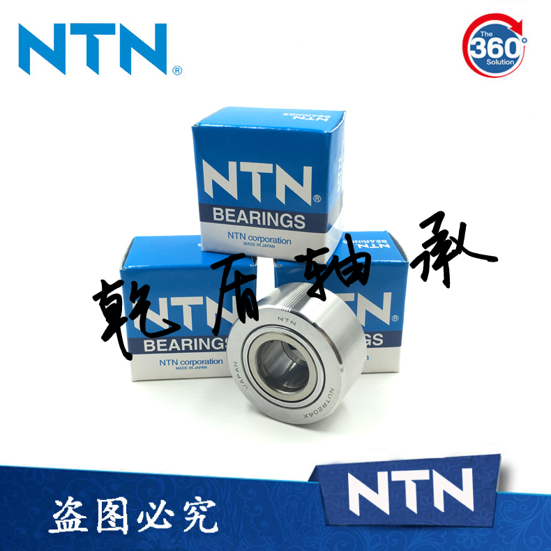 Import of NTN printing press rollers NUTR 302303304305306307 X 3AS 5S bearings