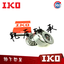 Imported IKO rolling pin bearings NAST6 8 10 12 12 17 17 20 25 30 35 35 45 45 ZZ R