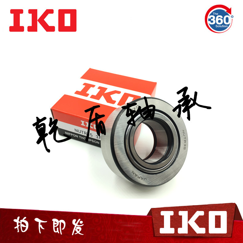 Imported IKO bearings NuTR NURT 15 17 17 25 25 30 35 40 50 50 45 UUR 