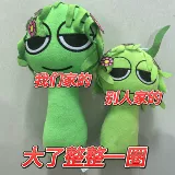 Коробка, кукла, ноутбук, плюшевая милая игрушка, подарок на день рождения