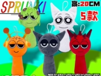 Пять комбинаций [Little Grey+Little Orange+Little White+Little Red+Xiaohua]