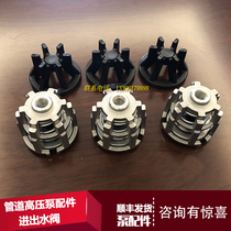 Pipeline dredger XV28 XV32 XV36 XV40 High pressure pump accessories Stainless steel in and out of the water check valve