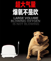 Old fishing carpenter ECO pool artisan extra-large power oxygen pump fish pool Seafood Pool Large Fish Tank Oxygenation Pump Megacity