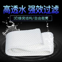 Old fishermens hive filter cotton fish tank Rubiks cube filter cloth high-density magic carpet high-permeable ultrafiltration cotton to purify water quality