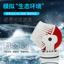 Old fisherman polar frequency conversion wave making pump ultra-quiet light seawater magnet suction cup rushing wave machine old fish craftsman making flow