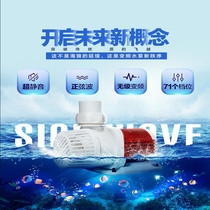 Old fish craftsman shadow flow variable frequency submersible pump Old fish craftsman aquarium fish tank sine wave stepless variable frequency silent circulation pump