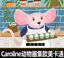 Animal collection cartoon children illustration electronic version picture book PS hand drawn Atlas copy material recommended 131