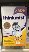 Thinkmist Ddrop 婴幼儿dha 鱼油喷剂 1-12岁 80喷剂 两瓶减20