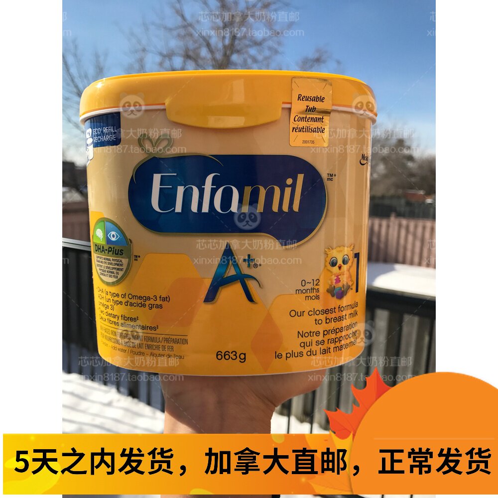 enfamil gold