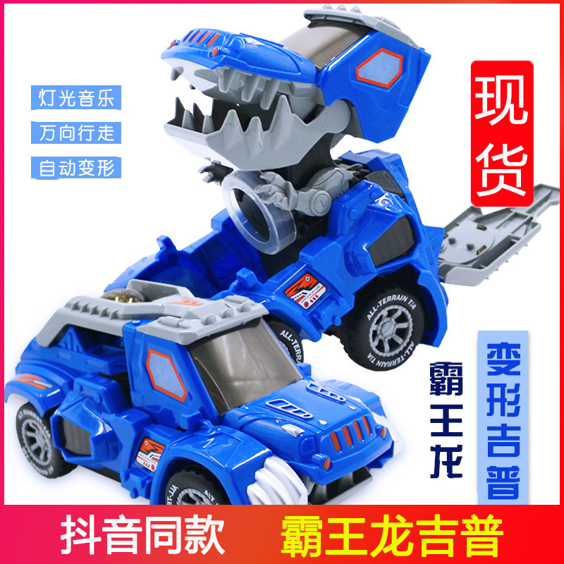 Tyrannosaurus Jeep deformation toy car dinosaur deformation electric toy car light music Jeep Wanxian toy car