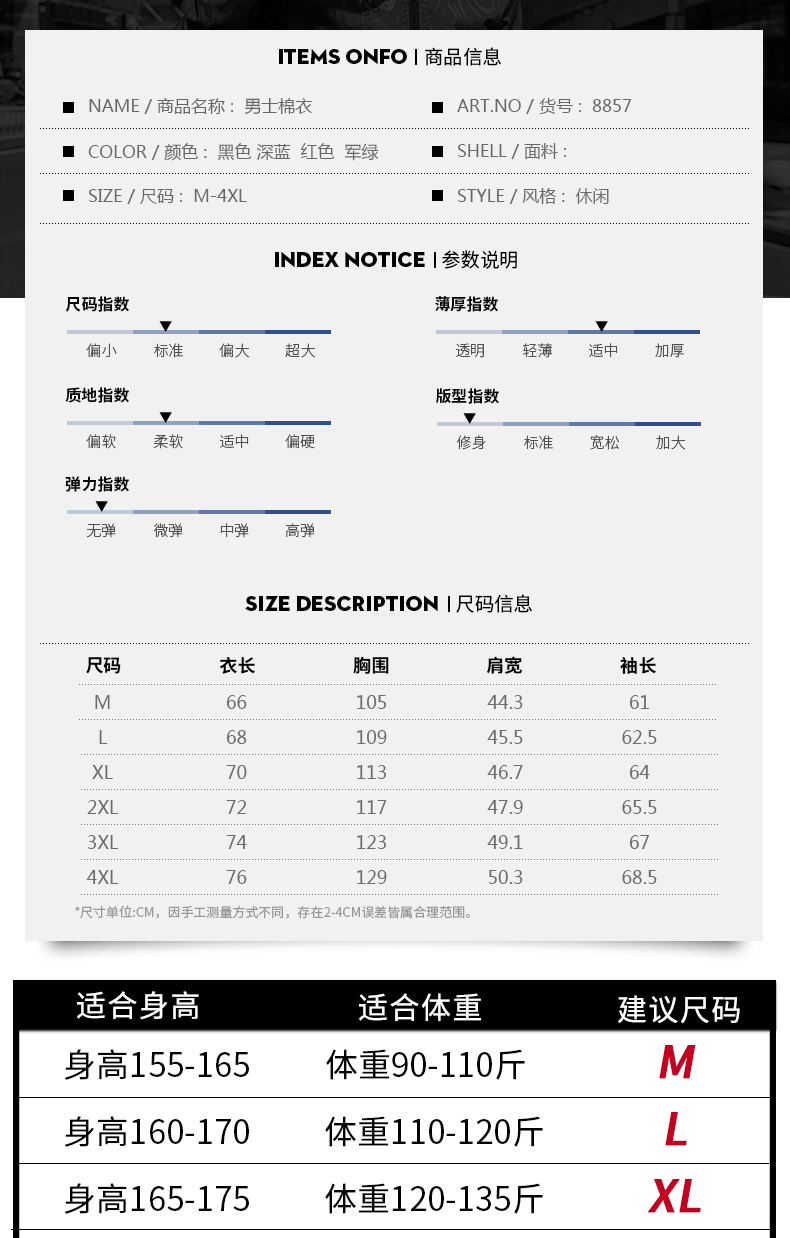 Blouson hiver pour homme TAOSO   - Ref 3112233 Image 10