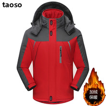 【冲锋衣】特价冬季加绒加厚棉袄男外套