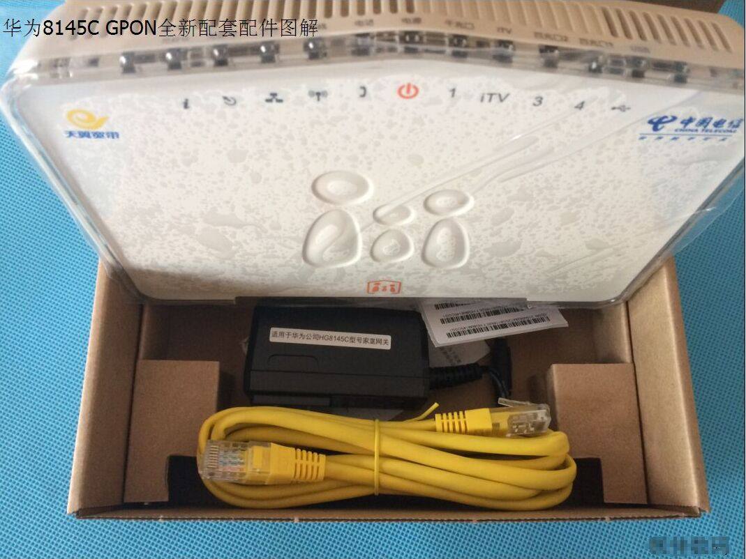Huawei 8145C Fiber Cat GPON EPON National Universal Guangxi Shandong Shaanxi Jiangxi Guangdong Telecom Hebei