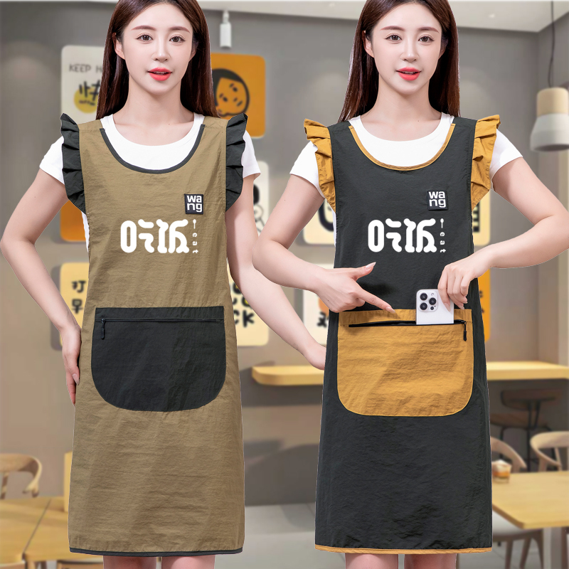 Fashionable and Simple Water-Resistant and Oil-Proof Apron for Women, Sleeveless with Ruffled Edges and Large Pockets, Princess-Style Workwear for Kitchen Use