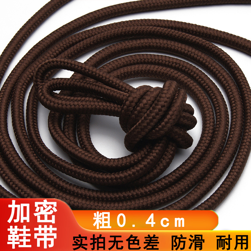 Round 4mm Colorful Shoelaces Suitable for Yeezy Shoes, Flyknit Sneakers, Hiking Shoes, Athletic Shoes, Men's and Women's Shoes, and Martin Boots