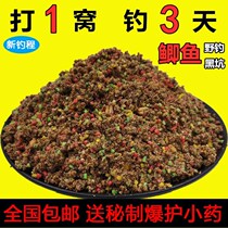 Lefish grains crucian carp bait wild fishing fermentation fishing corn bait non-Old wheat grains