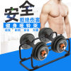 Rack bracket gym fitness equipment sports yoga